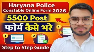 Haryana Police Constable Online Form 2026 🔥 | 5500 Post | Apply Online Now #hssc #cet #police