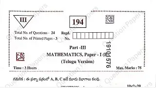 AP inter 1st year TM Maths 1B 2025 paper Andhra Intermediate March question papers Telugu Medium