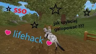 life hack. Jak szybciej jeździć w sso?