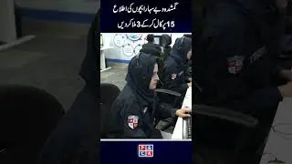 Bahawalpur Railway Station: A Special Child's Reunion