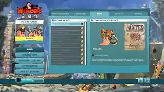 Worms W.M.D