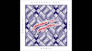 MarzAttack! - Pushin'On