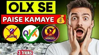 OLX Se Paise Kaise Kamaye? 💰 3 Best Tricks Students Ke Liye | Online Earning Idea 2025