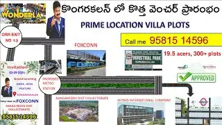 HMDA Approved Open Plots Near Foxconn | HMDA Approved Plots in Kongarakalan | Call 9581514596