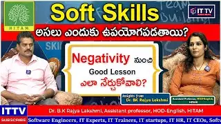 soft skills in telugu | Mastering Telugu Soft Skills | Tips to Take Your Career to the Next Level!