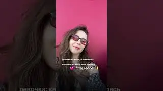 Я тебя люблю / нет это limerence
