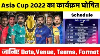 Asia Cup 2022 Dates Announced | Asia Cup 2022 Schedule, Date, Time, Venue, Teams, Format