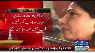 PTI Official 2016   Woman Crying During Imran Khan's Emotional Speech