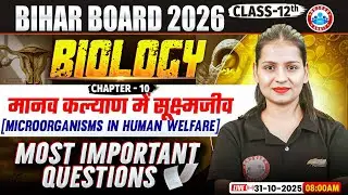 Bihar Board Class 12 Biology Chapter 10 Microorganisms in Human Welfare | मानव कल्याण में सूक्ष्मजीव