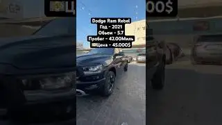 ДОДЖ РАМ РЕБЕЛ 2021 5.7 ГОТОВЫЙ ЦЕНА 45.000$ #automobile #обзор #цены #продажа #автомобили