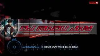 දැසමන් මලක් වගෙ  || dasaman malak wage || 6.8 Remix || Dj MaDu JaY.......