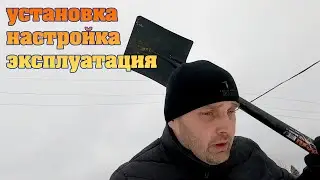 Для технарей: установка , настройка, эксплуатация.
