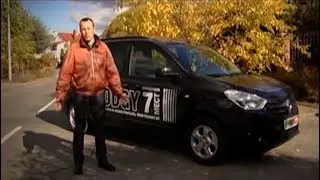 Минивэн Renault Lodgy: тест-драйв программы Автопанорама