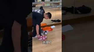 大家知道看到鞋子要幹嘛了嗎🤣🤣