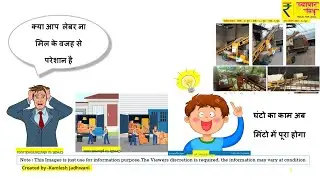 Labour issue for loading unloading #labour #labourissues  #business  #viralvideo