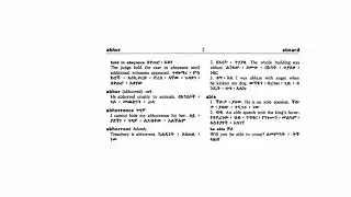 Dictionary Amharic English Translator