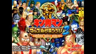【SFC25】特別編 キン肉マンMGP2 超人オリンピック編 大会　2023/4/29