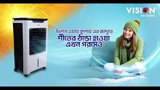 Vision Air Cooler- Cool like Winter