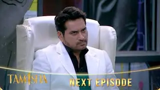 TAMASHA SEASON 4 - EPISODE 47 | Teaser | REALITY SHOW