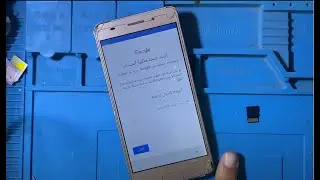 تخطي حمايه حساب جوجل هواوي (Y6-2) CAM-l21 بدون كمبيوتر