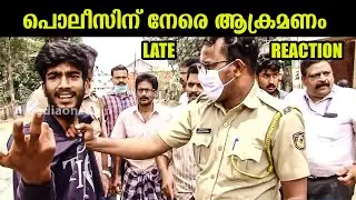 POLICE FIGHT REACTION VIDEO | A decision has been made regarding their case 😂😂