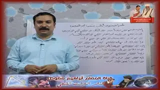 لحن اخرستوس انالي ابسيس لدورة عيد الصعود/تعليمى بالهزات/للمعلم ابراهيم معوض