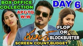 Ruler Movie Box Office Collection Day 6 | Hit Or Flop| AP&Tg ,W.W | NANDMURI BALKRISHNA