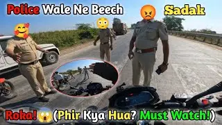 Dost Ka Helmet Lene Jaa Rahe The, Police Wale Ne Beech Sadak Roka!😱 (Phir Kya Hua? Must Watch!)