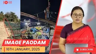 IMAGE PAODAM 16th January ,2025