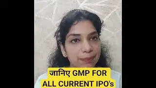 जानिए GMP FOR ALL CURRENT IPO's#gmp #gmpipo #ipo #ipo2025 #ipogmp #money #profit #buy #buying #stock