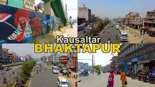 Kausaltar, Madhyapur Thimi 🇳🇵 - 4K Virtual Walking Tour BHAKTAPUR 2024