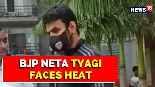 Shrikant Tyagi Update | Bulldozer Action To Remove Illegal Encroachment | English News | Latest News