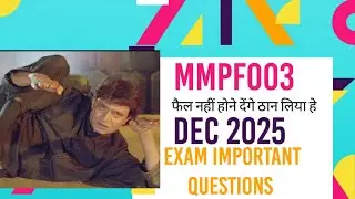 MMPF-003 Financial Services | Guaranteed Questions for IGNOU Exams #mmpf3 #ignou #mmpf003