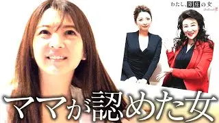 ゴルファー、RIZAP社員、てんちむと友達｜異色すぎる経歴でママが太鼓判を押したホステス