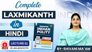 Complete Laxmikanth in Hindi | Lecture-11 | Tathastu ICS Hindi | By Shivani Ma'am | UPSC EXAM
