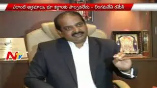 Lingamaneni Ramesh Responds on Land Scam in AP Capital Region | NTV