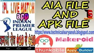 ले लो जल्दी 🔥 कही देर न हो जाये 😱 Best IPL 2018 Earning Android App 😱 with .Aia  thunkable