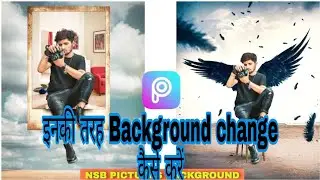 How To Change Background Like @NSBPICTURES How to edit Like NSB