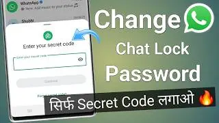 How to change whatsapp chat lock password  | Whatsapp chat lock password change kaise kare 🔥