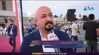 منطقة الكريمية في الكوت بحلتها الجديدة بعد إكمال أعمال تطويرها
