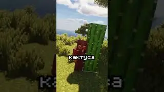 САМАЯ ХУДШАЯ БРОНЯ В МАЙНКРАФТ #shorts