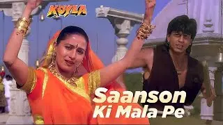 WhatsApp status madhuri dixit status songs ❤Saanson  Ki Mala Pe❤️Koyla movie❤️&zwj;🔥madhuri dixit 4k