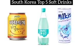 South Korea Top 5 Soft Drinks
