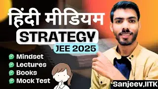 HINDI MEDIUM:JEE 2025 PERFECT STRATEGY ||BOOKS|| STUDY TIPS||JEE HINDI MEDIUM STRATEGY 2025|#jee2025