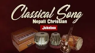 Nepali Christian Classical Songs Collection | Jukebox | CS Releases