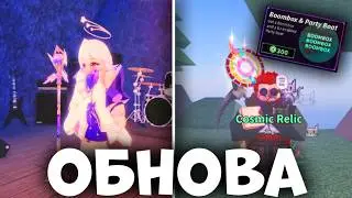 НОВЫЕ КВЕСТЫ И ЭНЧАНТЫ В ОБНОВЛЕНИИ ФИШ | Fisch Roblox
