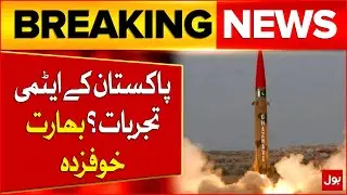 US Claim That Pakistan Is Testing Nuclear Facilities | India In Big Trouble | Breaking News