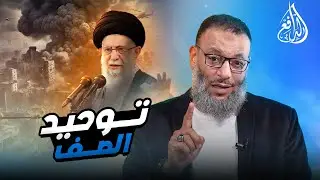 وليد إسماعيل | 843 | رأي الدافع في خطبة علي خامنئي؟ #وليد_إسماعيل