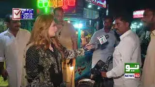 شیر آ رها ے پوری دنیا دیکھے گی شیر کے استقبال کو||Funny interview of Lahori