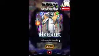สุ่มโปรไม่ซ้ำ กับ HERBIE ตัวเท่าบ้าน #marvelsnap    #snapsheep    #marvelsnap